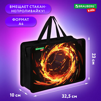 Папка на молнии с ручками BRAUBERG KIDS А4, 1 отделение, пластик, 100 мм, "Лава-мяч", 273378