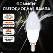 Лампа светодиодная SONNEN EXTRA, 10 (85) Вт, Е14, свеча, нейтральный белый, 30000 ч, LED C37-10W-4000-Е14, 457905