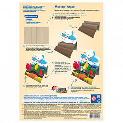 Картон цветной А4 немелованный, 10 л. 10 цв., в папке, ЛУЧ "Школа творчества", 210х297мм,30С 1796-08