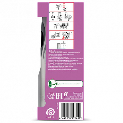 Освежитель воздуха автоматический 250 мл AIRWICK, диспенсер + сменный баллон, "Нежный шелк и лилия", 3222817