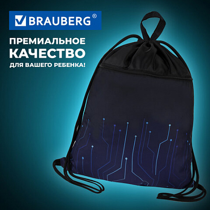 Мешок для обуви BRAUBERG БОЛЬШОЙ, с ручкой, карман на молнии, сетка, 49х41 см, "Электро", 271061