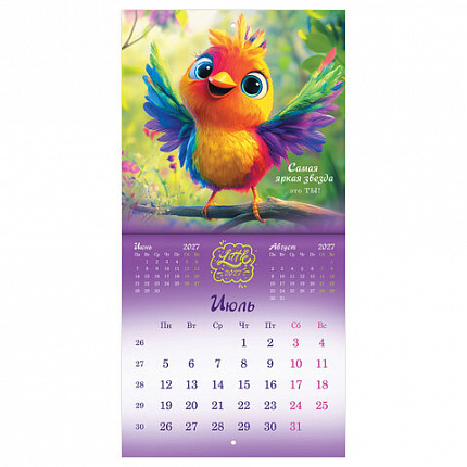 Календарь настенный перекидной 2027 г., BRAUBERG, 12 листов, 21,4х21,4 см, МИНИ, "Magic animals", 118431