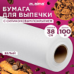 Бумага для выпечки силиконизированная, пергамент 38 см х 100 м, цвет белый, LAIMA, CH, 609588