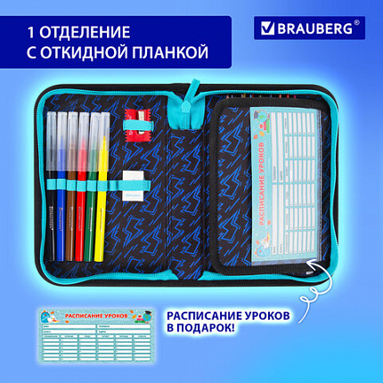 Пенал BRAUBERG с наполнением, 1 отделение, 1 откидная планка, 24 предмета, 21х14 см, "Anime fight", 272354