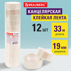 Клейкие ленты 19 мм х 33 м канцелярские BRAUBERG, комплект 12 шт., прозрачные, 223125