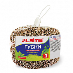 Губки (мочалки) медные, сетчатые, 3х15 г, КОМПЛЕКТ 3 шт., для посуды, гриля, плиты, LAIMA, 603104