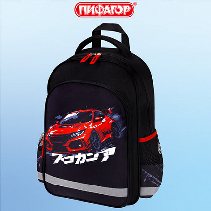 Рюкзак ПИФАГОР SCHOOL, 1 отделение, 3 кармана, "Street race", 38x28х14 см, 273169