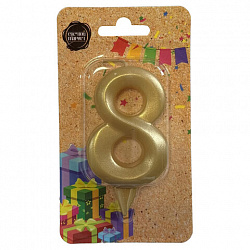 Свеча-цифра для торта "8", форма ГРАНЬ, золото, 7 см, на ножке, в блистере, 1706