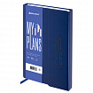 Ежедневник датированный 2026, А5, 138x213 мм, BRAUBERG "Towny", под кожу, клапан, синий, 117040
