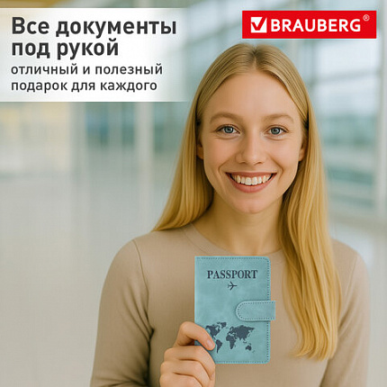 Обложка для паспорта и документов с защитой от считывания, 9 карманов, магнит, экокожа, бирюзовая, BRAUBERG, 238754