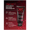 Крем защитный 100 мл, PRIMATERRA AQUA, гидрофобный для кожи, от кислотных и щелочных средств