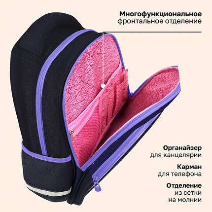 Рюкзак BRAUBERG OPTIMA, 2 отделения, с брелоком, "Сияющий котик", 36х27х18 см, 274417