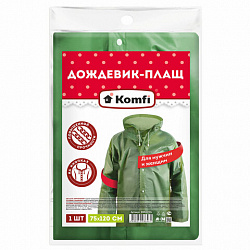 Дождевик-плащ зеленый на кнопках, EVA, многоразовый прочный, универсальный размер, KOMFI, EVA005G