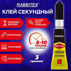 Клей секундный суперклей УЛЬТРАПРОЧНЫЙ, блистер, 3 грамма, RABBITEX (РАББИТЕКС) "ДВА СЛОНА", 609811