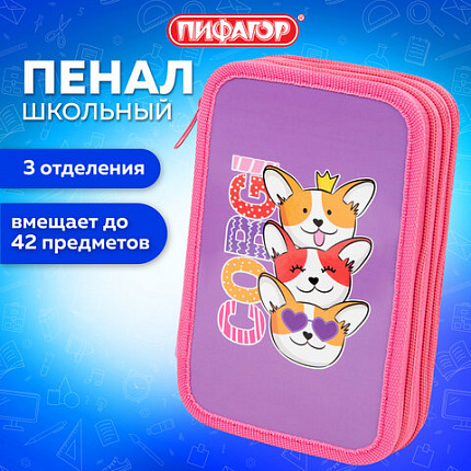 Пенал ПИФАГОР, 3 отделения, ламинированный картон, 19х11 см, "Королевские корги", 272250