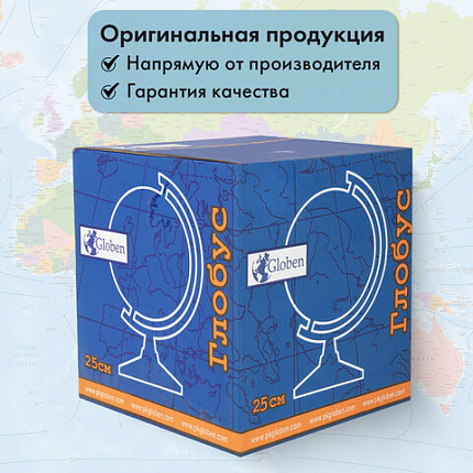 Глобус политический / звездного неба GLOBEN, 25 см, с подсветкой, Ке012500278