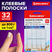 Клеевые полоски двусторонние, 34х15 мм, акриловая основа, 32 шт., BRAUBERG, 608778