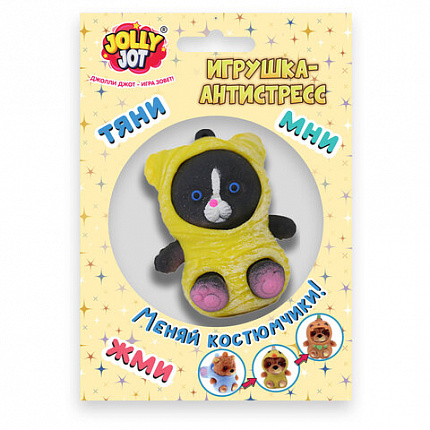 Игрушка-антистресс "Переодевашки МИЛАШКИ", 6х5 см, ассорти 8 видов, дисплей, JOLLY JOT (ДЖОЛЛИ ДЖОТ), 665826