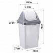 Ведро мусорное с КРЫШКОЙ (качающейся) 50 литров,"СВИНГ", 73х40х35 см, серое, IDEA, М 2464, М2464