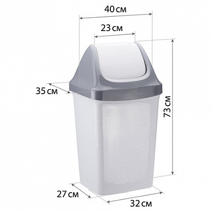 Ведро мусорное с КРЫШКОЙ (качающейся) 50 литров,"СВИНГ", 73х40х35 см, серое, IDEA, М 2464, М2464