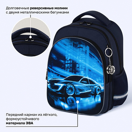 Рюкзак BRAUBERG OPTIMA, 2 отделения, с брелоком, "Ночной гонщик", 36х27х18 см, 272096
