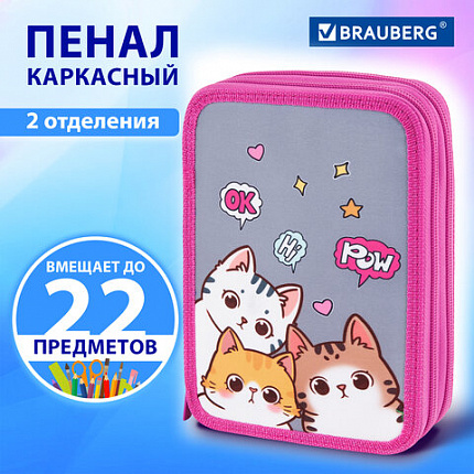 Пенал BRAUBERG, 2 отделения, полиэстер, 21х14 см, "Дружба котиков", 273536