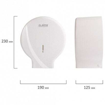 Диспенсер для туалетной бумаги LAIMA PROFESSIONAL ORIGINAL (Система T2), малый, белый, ABS, 605766