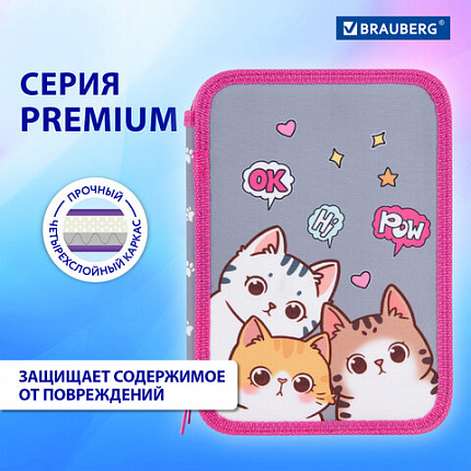 Пенал BRAUBERG, 2 отделения, полиэстер, 21х14 см, "Дружба котиков", 273536