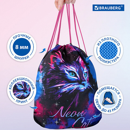 Мешок для обуви BRAUBERG PREMIUM, карман, подкладка, светоотражайка, 43х33 см, "Неоновый кот", 271621