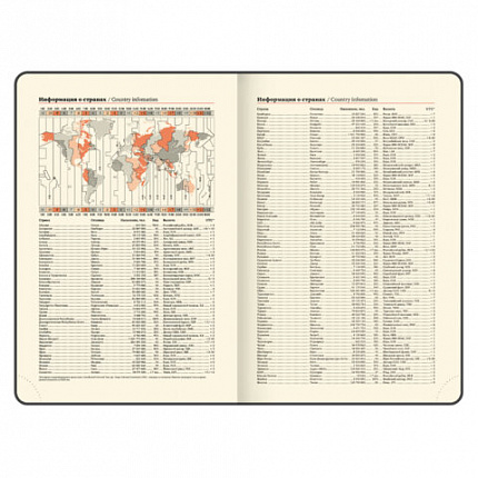 Ежедневник датированный 2026, А5, 145х213 мм, BRAUBERG "Jacket", под кожу, клапан, держатель, зеленый, 117402