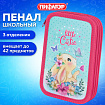 Пенал ПИФАГОР, 3 отделения, ламинированный картон, 19х11 см, "Милый зайчик", 273485