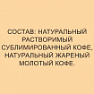 Кофе молотый в растворимом NESCAFE "Gold" 750 г, сублимированный, 12348310