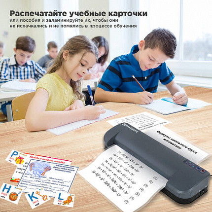 Ламинатор BRAUBERG SUPERJET A3, высокая скорость 100 см/мин., толщина пленки 75-250 мкм, 532270