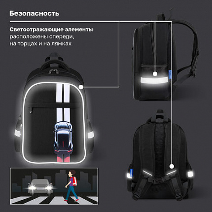 Рюкзак BRAUBERG FAVOUR, 2 отделения, 3 кармана, "Полоса разгона", 40х29х15 см, 274434