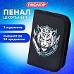 Пенал ПИФАГОР, 1 отделение, полиэстер, 19х13 см, "White tiger", 272285