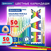 Карандаши цветные супермягкие яркие BRAUBERG MAX, 50 цветов, трехгранные, грифель 3,3 мм, натуральное дерево, 181860