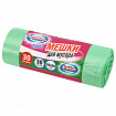 Мешки для мусора 30 л, зеленые, в рулоне 30 штук, ПНД 10 мкм, 50x60 см, серия "Classic", BOOMHOUSE (БУМХАУС), 702652