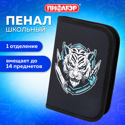 Пенал ПИФАГОР, 1 отделение, полиэстер, 19х13 см, "White tiger", 272285
