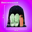 Мешок для обуви BRAUBERG KIDS, светоотражающая полоса, 46х36 см, "Четыре котика", 273437