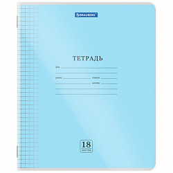 Тетрадь пластиковая обложка (прозрачная) 18 листов, клетка, BRAUBERG "Smart Cover", АССОРТИ (микс в спайке), 405030