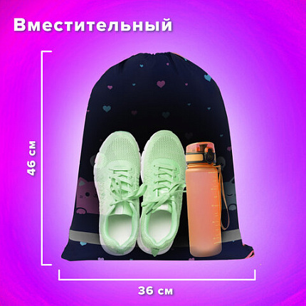 Мешок для обуви BRAUBERG KIDS, светоотражающая полоса, 46х36 см, "Четыре котика", 273437