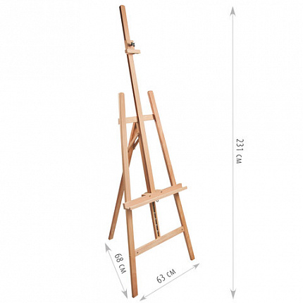 Мольберт напольный BRAUBERG ART CLASSIC, бук, угол 60°, 63х174(231)х68см, высота холста 126см,190652