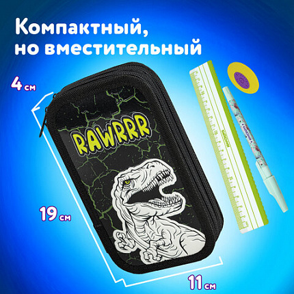 Пенал ЮНЛАНДИЯ, 2 отделения, ламинированный картон, конгрев, 19х11 см, "RAWR", 271538