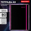Тетрадь обложка пластик, А5 80 л., спираль пластик, резинка, клетка, BRAUBERG, черный/розовый, 405384