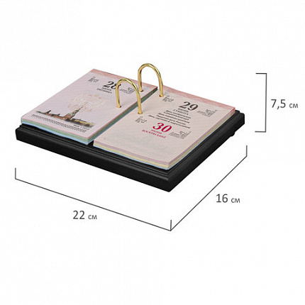 Набор подарочный настольный BESTAR "Titan" из дерева, 8 предметов, цвет "черное дерево", 237217