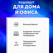 Папки-файлы БОЛЬШОГО ФОРМАТА (297х420 мм), А3, ГОРИЗОНТАЛЬНЫЕ, КОМПЛЕКТ 50 шт., 45 мкм, BRAUBERG, 221715