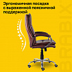 Кресло офисное BRABIX PREMIUM "Cuba EX-542", экокожа, коричневое, 532550