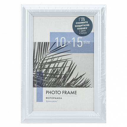 Рамка 10х15 см небьющаяся, багет 17,5 мм, пластик, BRAUBERG "Colorful", белая, 391239