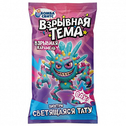Взрывная карамель ВЗРЫВНАЯ ТЕМА cо светящейся тату, БОМБАСВИТС, 1 г, 624608