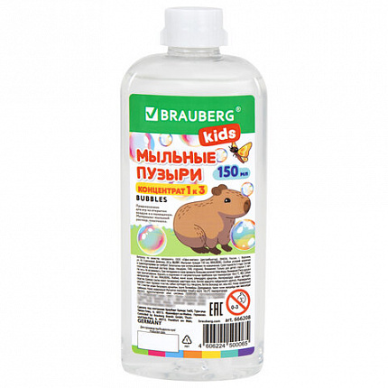Мыльные пузыри, КОНЦЕНТРАТ, 150 мл, индивидуальная упаковка, BRAUBERG KIDS, 666208